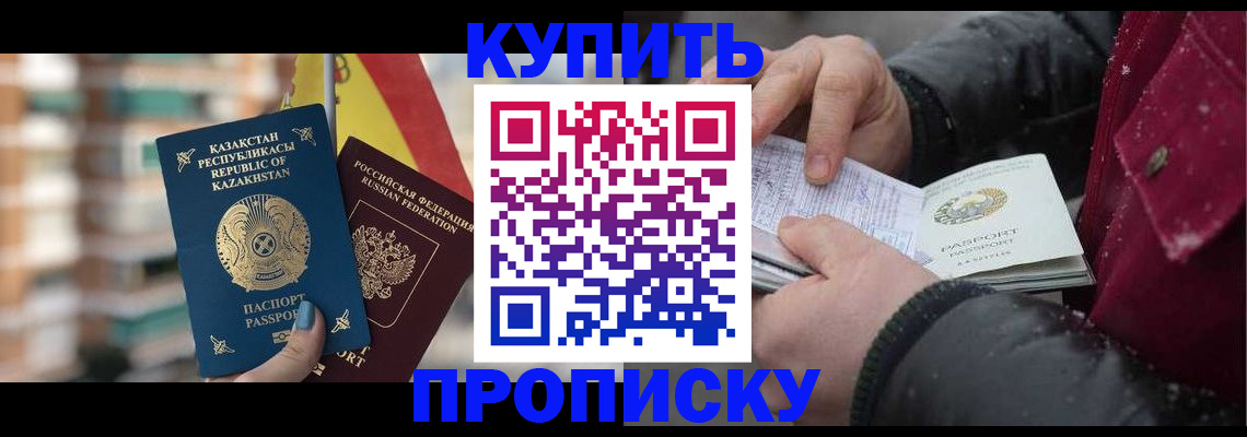 временная регистрация в Судогде
